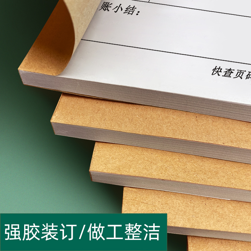 2024年每日记账本手帐明细账家庭理财笔记本生活日常开支销收支现金我的本子人情往来个人帐工作营业额 - 图2