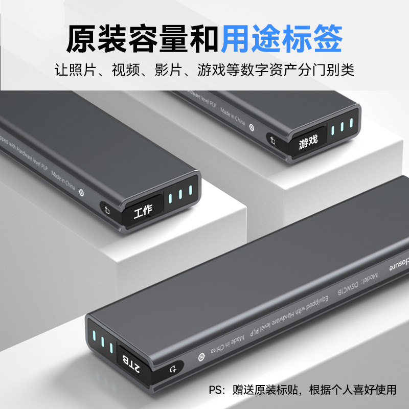 dockcase多凯斯m2固态硬盘盒ssd笔记本电脑nvme移动外接m.2读取器 - 图0