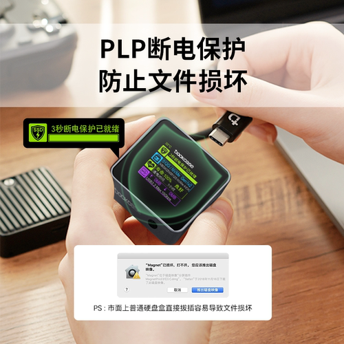 Dockcase多凯斯2230m2固态NVMe硬盘盒子m.2外接盒SSD移动盒Typec - 图2