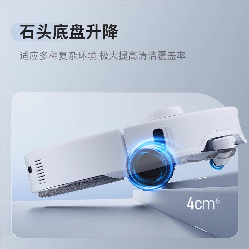 石头自清洁扫地机器人P20 Ultra/P20 Pro系列扫拖一体自清洁