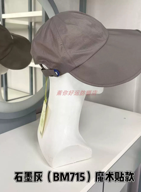 蕉下BM715鸭舌帽女大帽檐防晒遮阳帽夏季防紫外线透气太阳帽