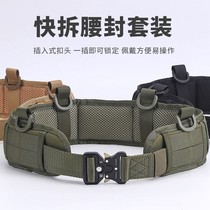 Outdoor Versatile Tactical Waist Seal Molle Live-action Fans Cs Field Glasses Snake Belt Pendant Suit