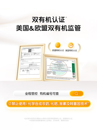润科宝得聪dha藻油宝宝dha婴幼儿儿童dha藻油专用敏宝120mg非鱼油 - 图1