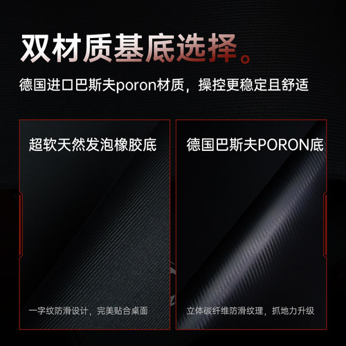 臻火【诀】天禄CS2选手赛事同款无畏契约三角洲专业fps游戏鼠标垫 - 图1