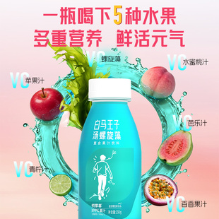 苹果芭乐果汁0脂饮品230ml*10瓶/箱