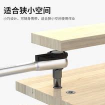 Double BROPPE angular inflection ratchet with versatile screw power knife suit to the hooked up to your cross screw metal ratchet batch