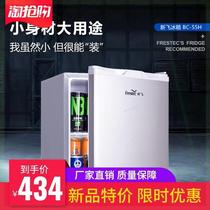 Refrigerator Home Small Single Open Door Refrigerated Refreshing single Dormitory Silent Energy Saving Small Fridge