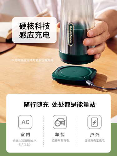 摩飞水果榨汁杯无线充电小型便携果汁机家用迷你烹饪机搅拌料理机 - 图1