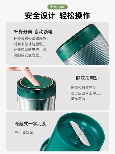 摩飞水果榨汁杯无线充电小型便携果汁机家用迷你烹饪机搅拌料理机 - 图3