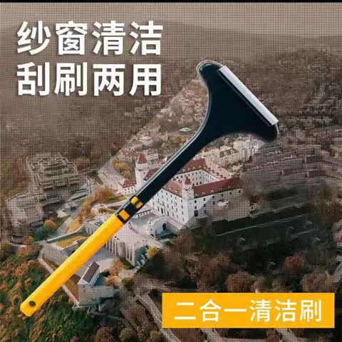 纱窗清洗免拆洗神器专用擦玻璃刷多功能双面家用清洁刷窗户刮水器 - 图2