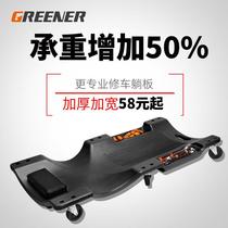 Paddle lifting and lifting of butter repair car lying plate skateboard trolley machine tool repair car Four-wheel single thickened with labour-saving