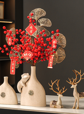 陶瓷花瓶插花新中式客厅