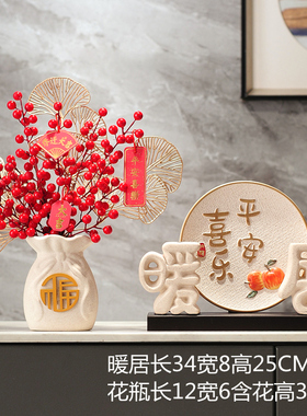 陶瓷好寓意现代客厅高级感