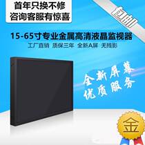 High 17 17 19 19 21 21 24 27 27 27 inch liquid crystal monitor security special industrial grade monitoring display