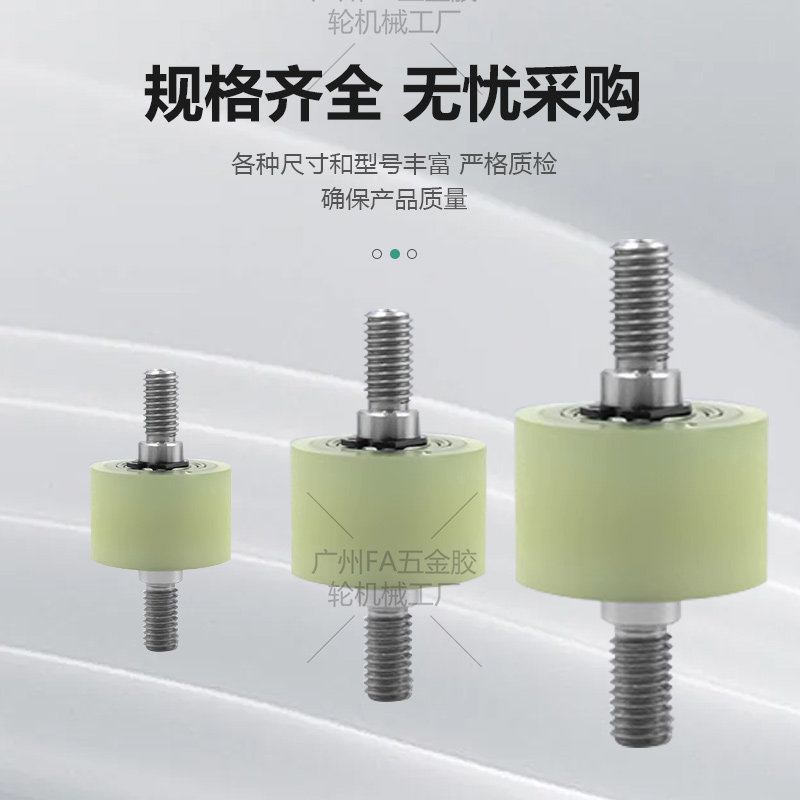 双头牙带螺纹轴心聚氨酯包胶从动滚轮输送带无动力托辊橡胶滚筒,淘宝优惠券,粉丝福利购,淘宝优惠卷