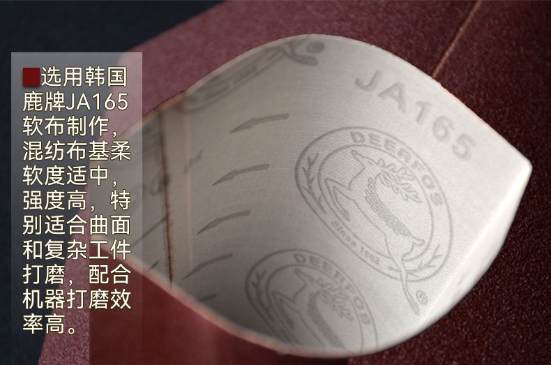 海绵轮砂套鹿牌软布海绵棒砂带筒套木工角磨机抛光气鼓滚筒砂纸套,淘宝优惠券,粉丝福利购,淘宝优惠卷