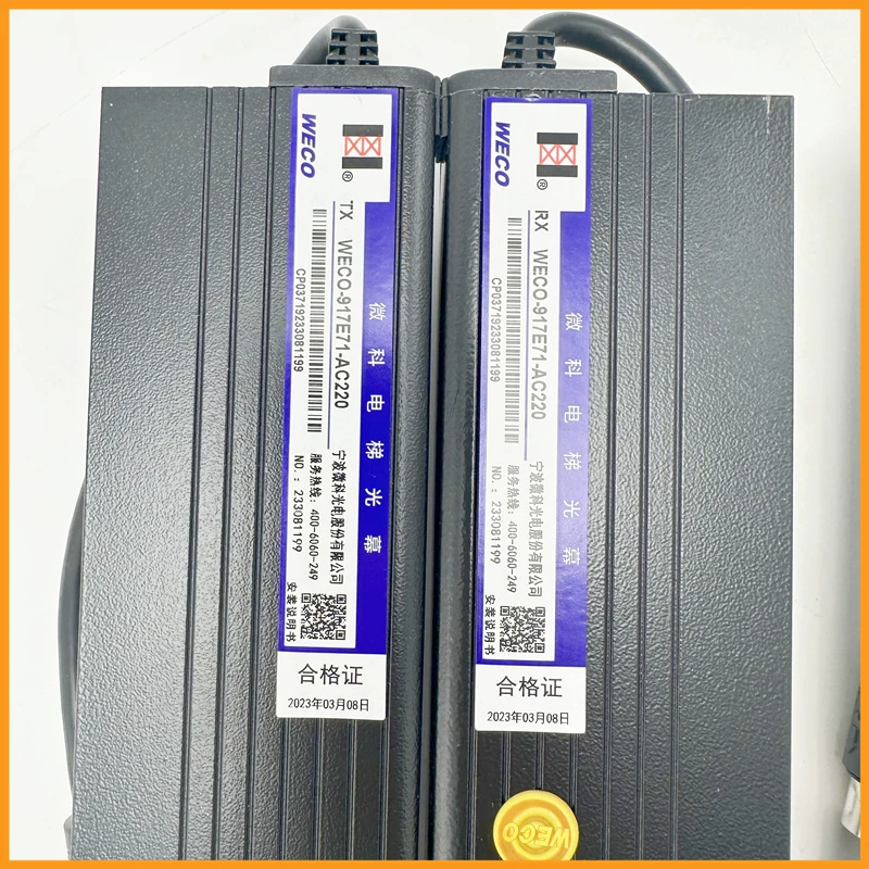 Световая занавеска WECO-917A61-AC220 WECO-917E71-AC220 Лифтинговая световая занавеска