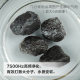 Natural meteorite raw stone particles soaked in water meteorite