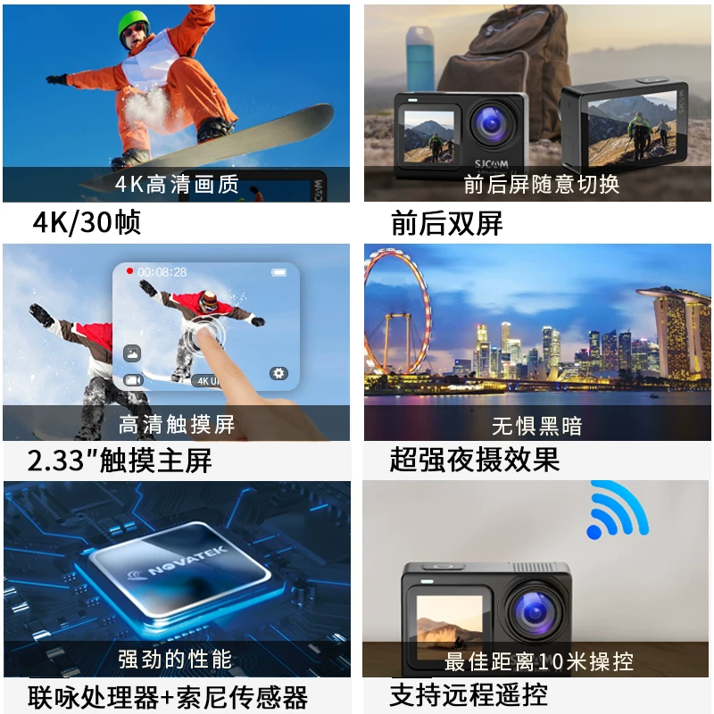 SJCAM Speed Shadow SJ8 Новые двойной экран Сенсорный дисплей Мотор Мото записи 360 Панорамный вид DV HD видеорегистратор
