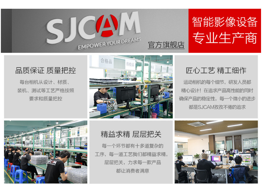 SJCAM运动相机速影C100拇指运动相机摩托车骑行记录仪360全景C20