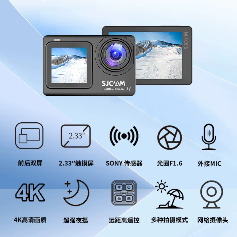SJCAM Speed Shadow SJ8 Новые двойной экран Сенсорный дисплей Мотор Мото записи 360 Панорамный вид DV HD видеорегистратор