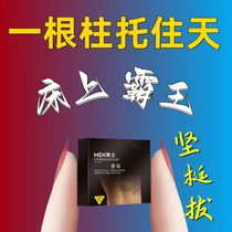 (no stop for the night) Mens special soap Essential Oils Soap Bath Essence Men Soap Handmade Soap