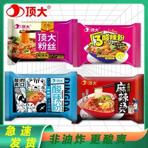 顶大非油炸酸辣粉袋装方便速食免煮酸辣味麻辣烫宿舍即食粉丝包邮