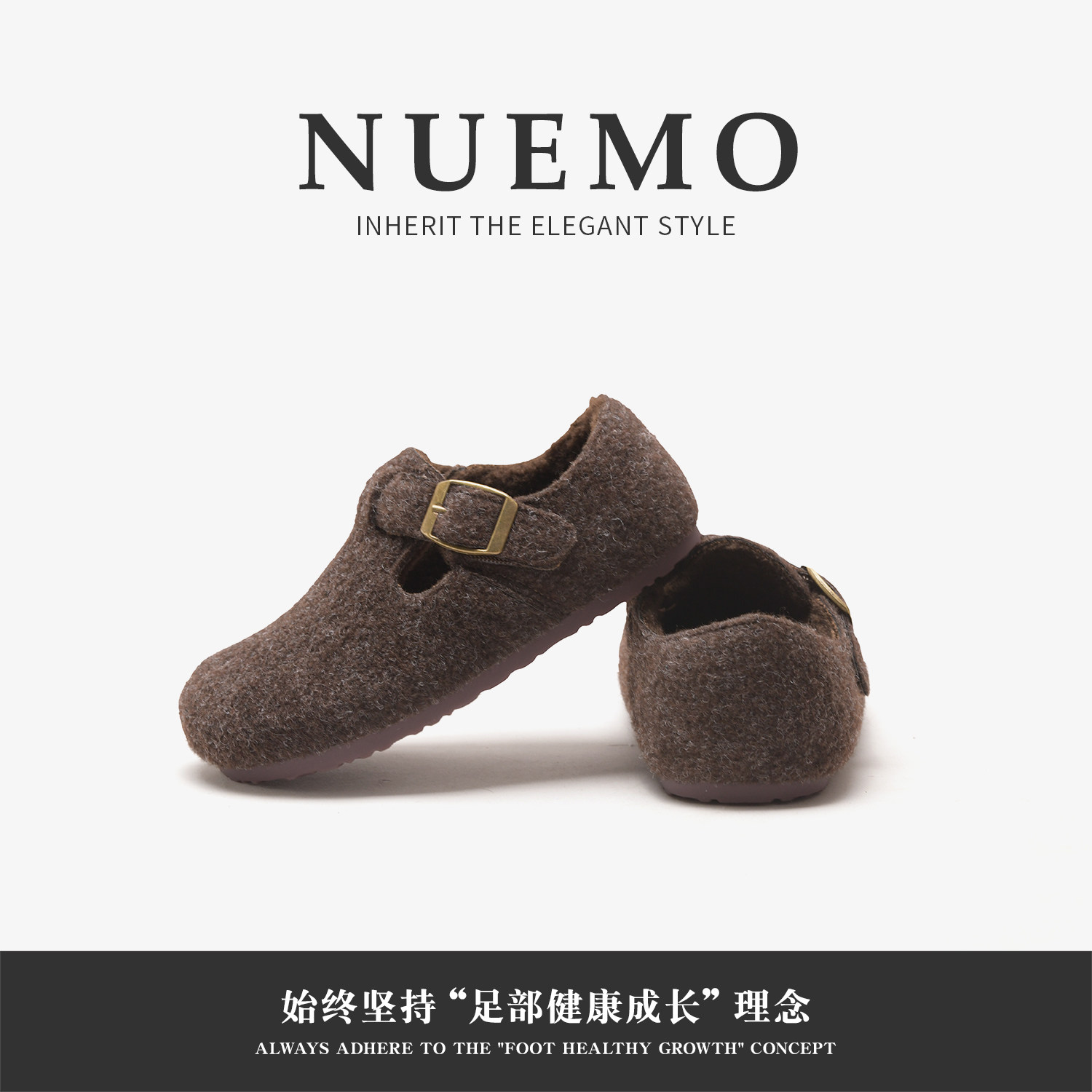 NUEMO童鞋~冬季儿童加绒勃肯鞋女童保暖棉鞋男童豆豆鞋毛毛鞋单鞋,淘宝优惠券,粉丝福利购,淘宝优惠卷