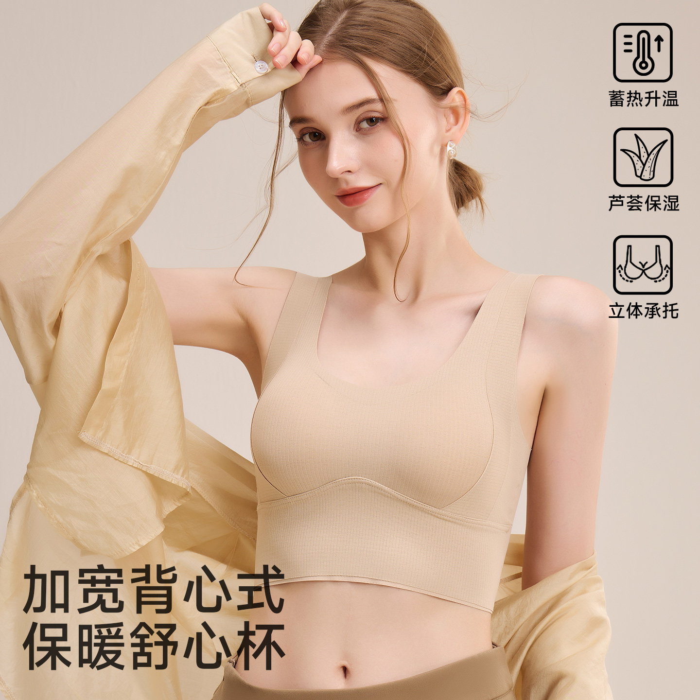 无痕吊带背心女士带胸垫一体式免穿文胸打底内搭外穿2025新款上衣,淘宝优惠券,粉丝福利购,淘宝优惠卷