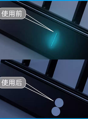 【淘宝优选】指示灯专用遮光贴纸