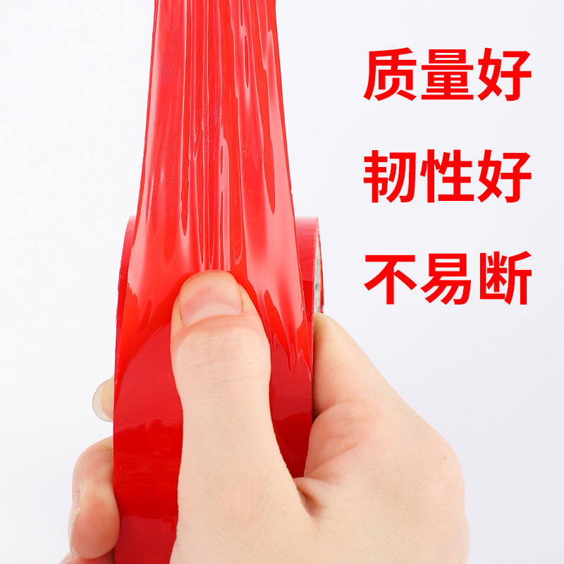 Red double happiness wedding sealing tape