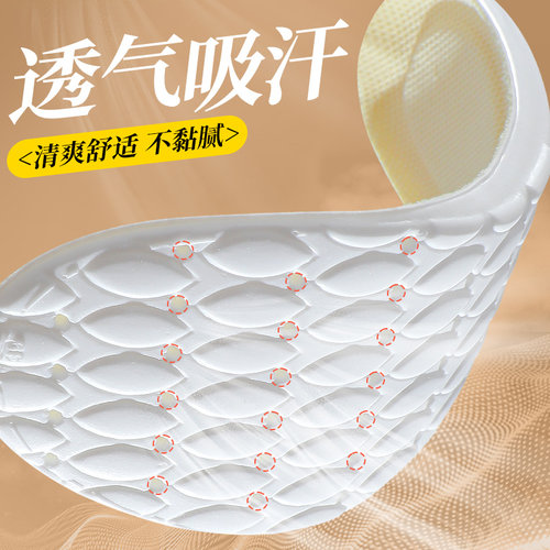 女士专用鞋垫软底舒适运动减震乳胶吸汗防臭久站不易累军训踩屎感 - 图1