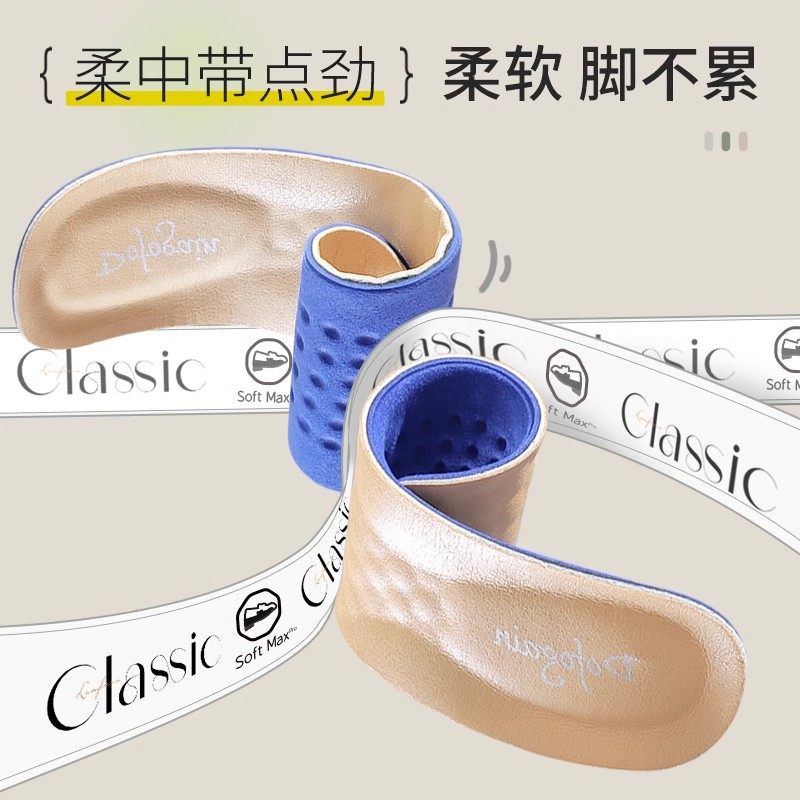 德训鞋专用牛皮鞋垫女吸汗防臭透气踩屎感男加厚运动减震软底舒适,淘宝优惠券,粉丝福利购,淘宝优惠卷