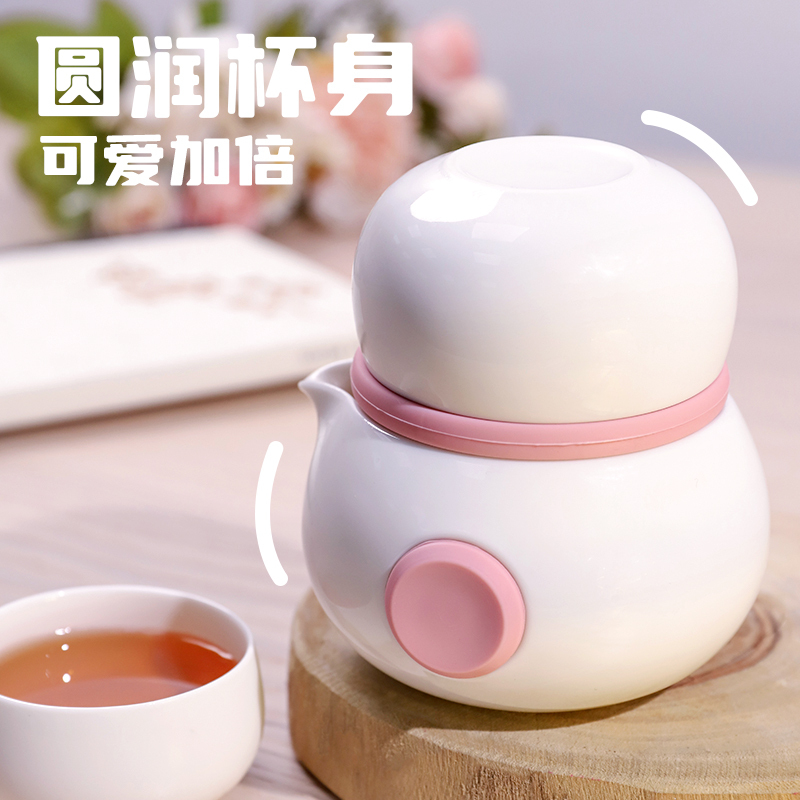 【母亲节礼物】原初格物小精灵旅行便携式茶具套装可爱茶壶快客杯 - 图0