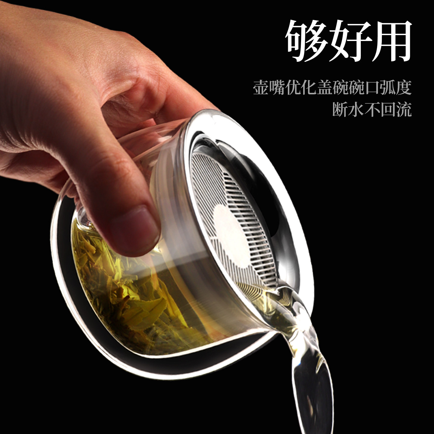 原初格物条纹合一壶玻璃泡茶壶单壶懒人泡茶神器旅行茶具一人饮,淘宝优惠券,粉丝福利购,淘宝优惠卷