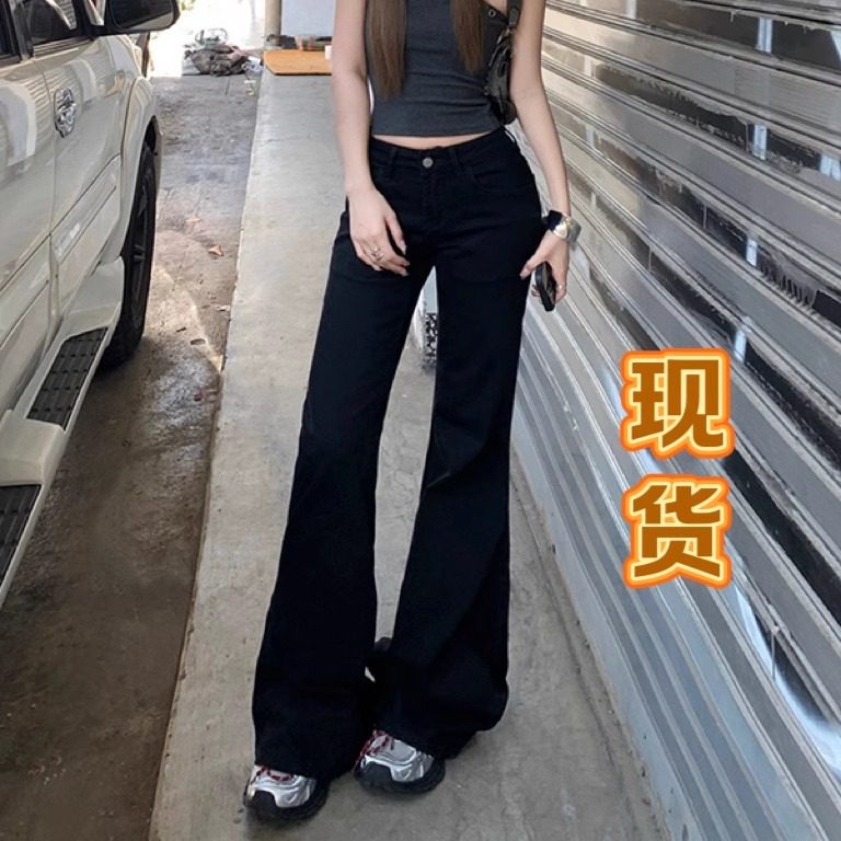 ZNYC美式辣妹低腰黑色不贴腿微喇叭牛仔裤女春修身显瘦拖地马蹄裤,淘宝优惠券,粉丝福利购,淘宝优惠卷