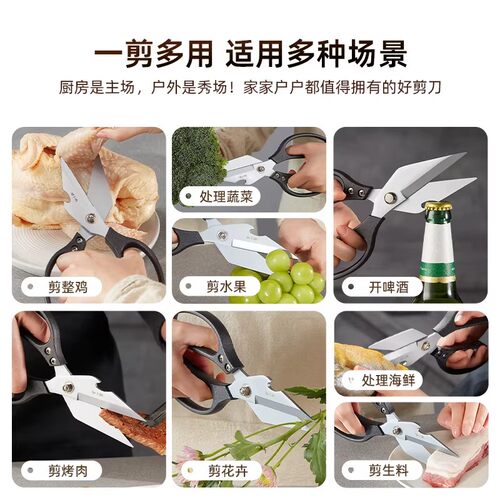张小泉灰钛大头强力鸡骨剪刀厨房家用不锈钢锋利剪刀专用多功能剪 - 图1
