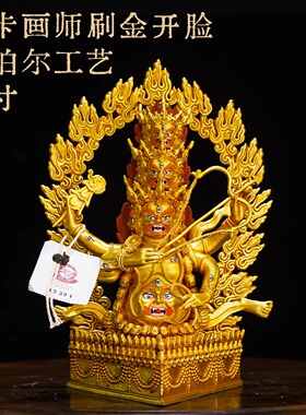 纯铜宁玛三根本护法佛像精品