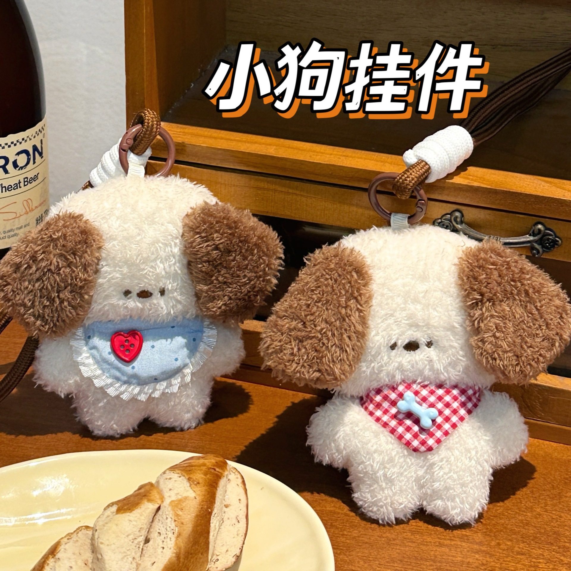 新年腾亿原创挂饰毛绒公仔挂件创意玩偶系列可爱猪朋狗友情侣背包,淘宝优惠券,粉丝福利购,淘宝优惠卷