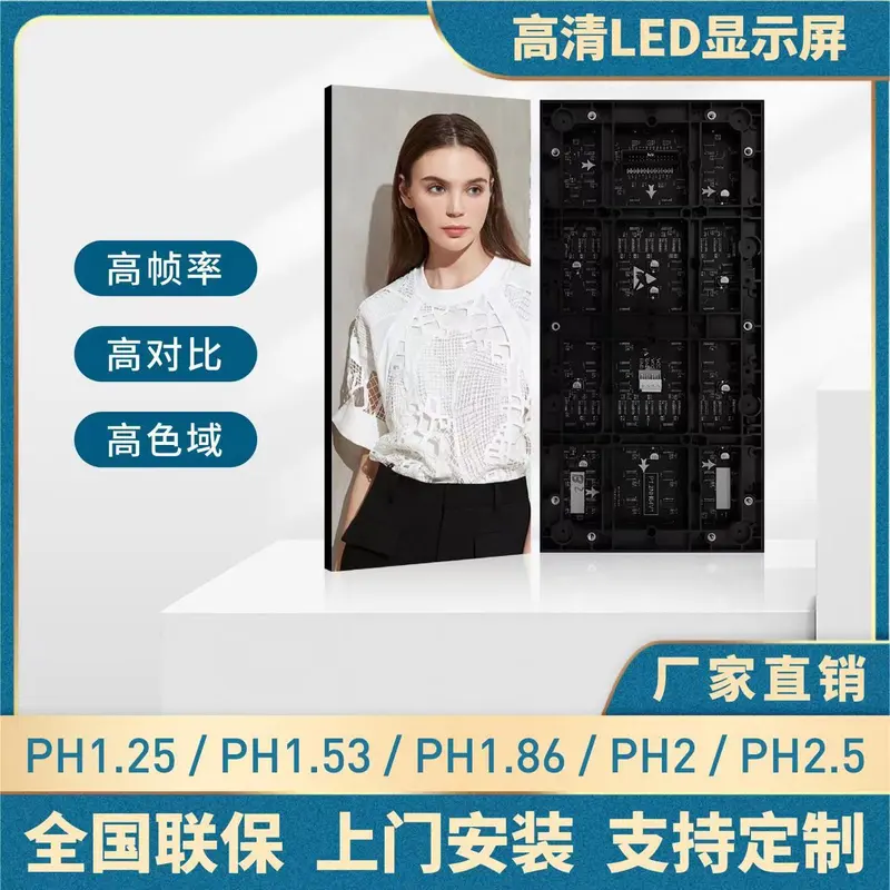 强力巨彩高清室内LED显示屏会议室大屏舞台大屏大屏幕高清屏