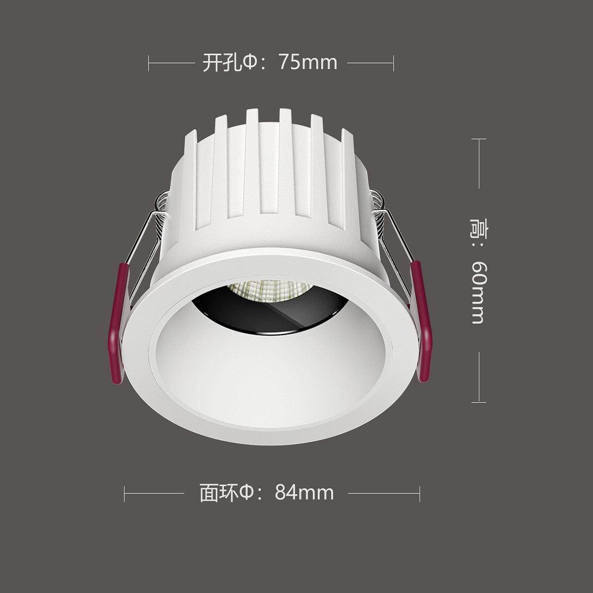 禾品超薄护眼全光谱筒灯嵌入式防眩窄边75客厅智能小山丘射灯觅光,淘宝优惠券,粉丝福利购,淘宝优惠卷