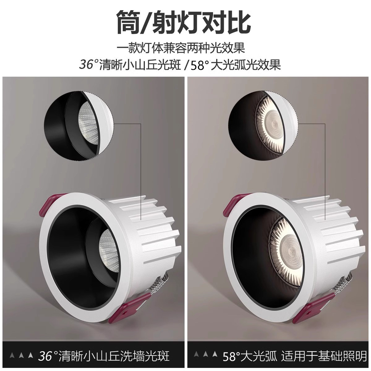 禾品超薄护眼全光谱筒灯嵌入式防眩窄边75客厅智能小山丘射灯觅光,淘宝优惠券,粉丝福利购,淘宝优惠卷