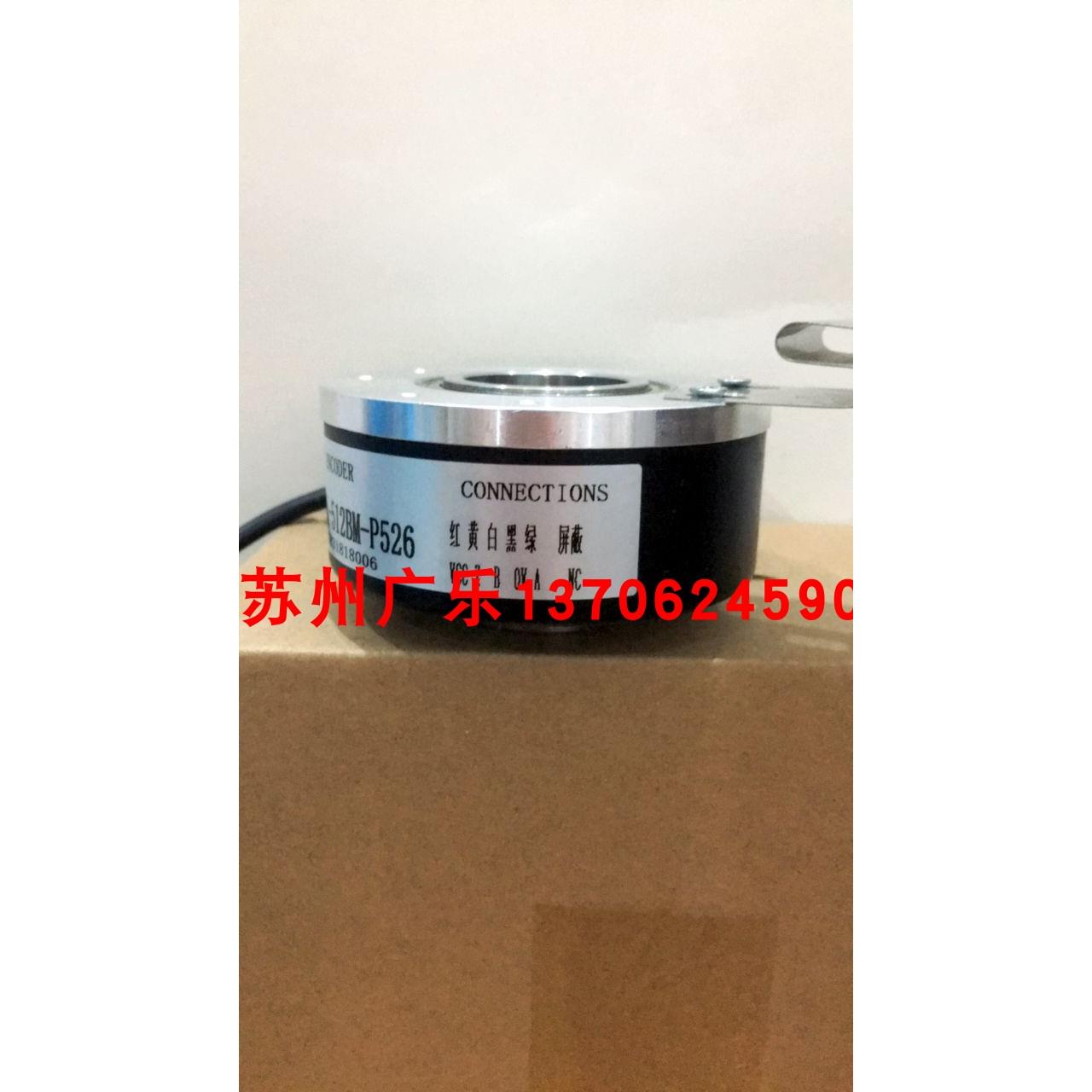 EH80P2S8/24P15X3PR1.5 H90H1024B/108.805/C-S6B2编码器 - 图1