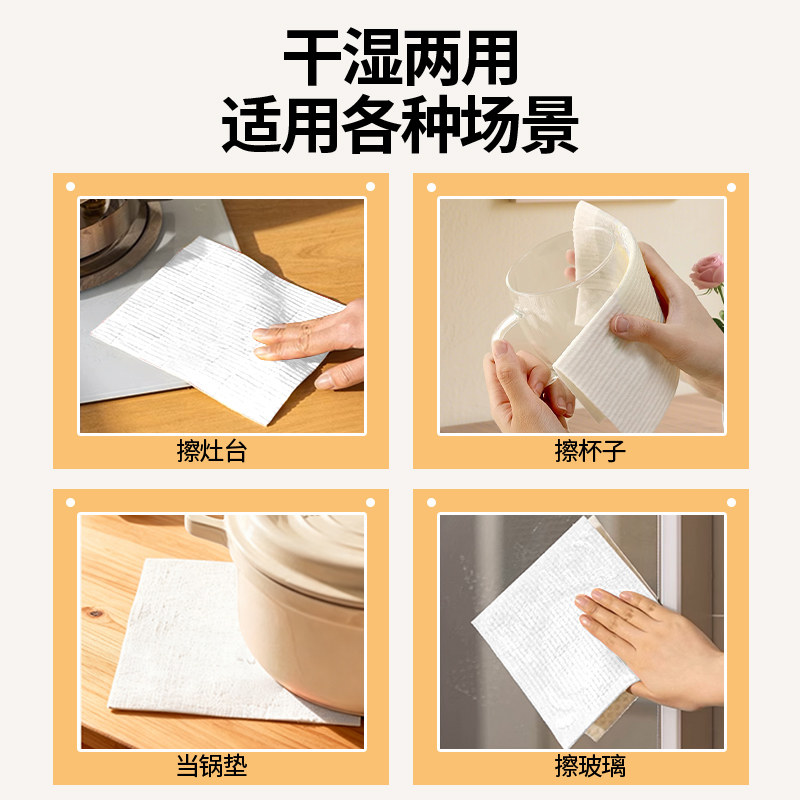 木浆棉抹布厨房洗碗布海绵擦吸水强不沾油百洁布洗杯子擦玻璃神器,淘宝优惠券,粉丝福利购,淘宝优惠卷