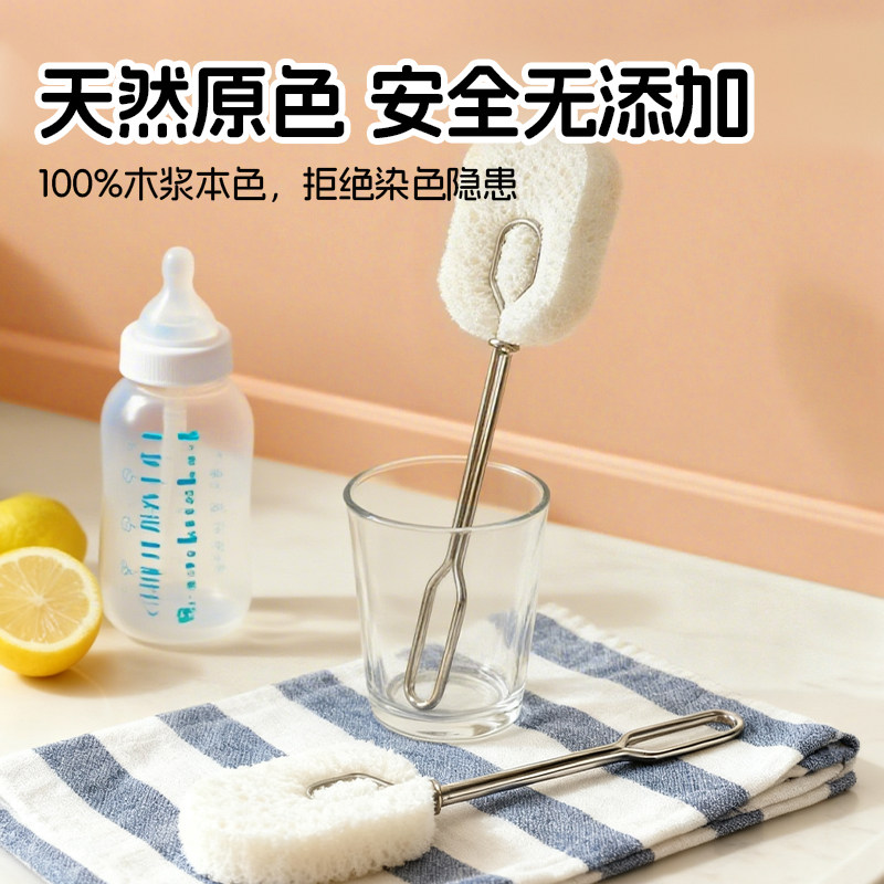 洁勋木浆绵杯子清洗刷洗杯子专用神器长柄杯刷奶瓶刷无死角清洁刷,淘宝优惠券,粉丝福利购,淘宝优惠卷