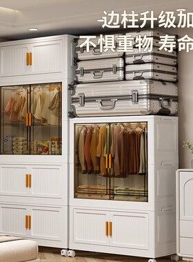Mobile Foldable Baby Folding Wardrobe without Installation