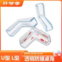 Transparent crashworthy corner window tea table glass wrap corner baby anti-angle child anti-kowtow table Silicone Guard Corner