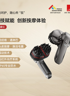 可氏利夫kosliv头皮按摩梳激光电动智能头皮精华护理导入仪红光