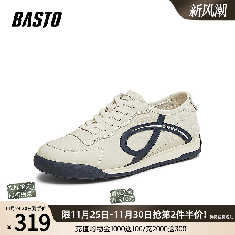 百思图2025春季商场新款户外复古运动德训鞋平跟男休闲鞋81562AM5 - 图0
