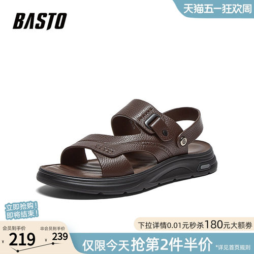 百思图春夏季商场同款牛皮休闲拖鞋户外男运动凉鞋爸爸鞋W2915BL6 - 图0